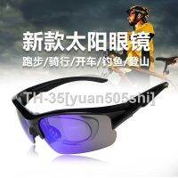 ❇ Cycling glasses myopia polarization outdoor sports men and women running bicycle undertakes to protect themselves from blowing sand goggles amazon