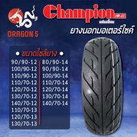 CHAMPION ยางนอก HR31 ไม่ใช้ยางใน ขอบ12,13,14 มีหลายเบอร์ให้เลือก