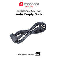 [ของแท้ Original] สายชาร์จสำหรับแท่นเก็บฝุ่นอัตโนมัติ สีดำ - Power Cord For Roborock Auto-Empty Dock - Black Color (ของรุ่น S7+ สีดำ, S7 MaxV+ สีดำ)