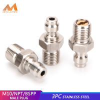 PCP 3ชิ้น/เซ็ต1/8NPT 1/8BSPP เหล็กสแตนเลส M10x1 Coupler รวดเร็ว8MM เชื่อมต่ออุปกรณ์รวดเร็วอะแดปเตอร์เติมอากาศปั๊มชิ้นส่วนและอุปกรณ์เสริม