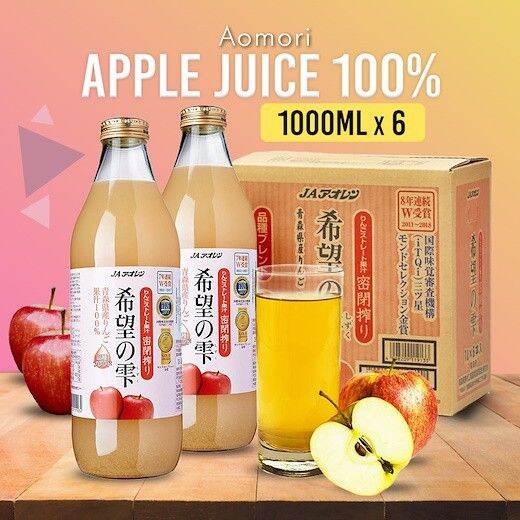 Japanese Aomori Pure Apple Juice (6 x 1Liters) Lazada PH