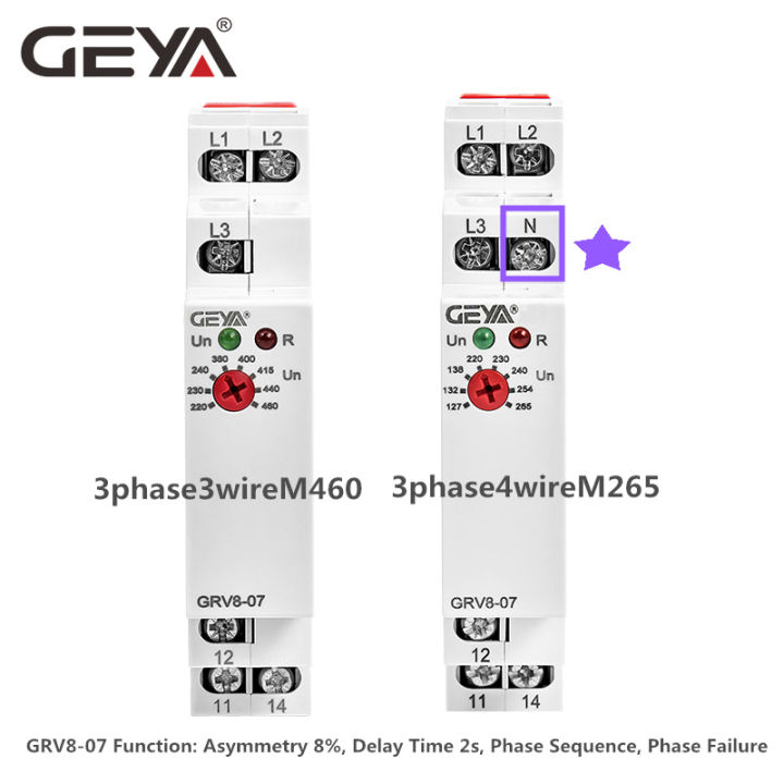 จัดส่งฟรี-geya-grv8-07รีเลย์ป้องกันไฟ3เฟสตรวจสอบแรงดันไฟฟ้าเฟสลำดับรีเลย์ควบคุม