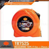 PUMPKIN ตลับเมตร (Turbo) ขนาด 7.5 เมตร X 25 มม. รุ่น TB7525 (สีตามรูป)