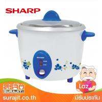 SHARP หม้อข้าว2.8ลิตร สีน้ำเงิน รุ่น KSH-D28 BL