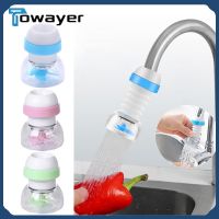 [A TOOL] 360องศา SwivelTub ห้องอาบน้ำ Water Saver Tool Hand WashingExtender Hooks