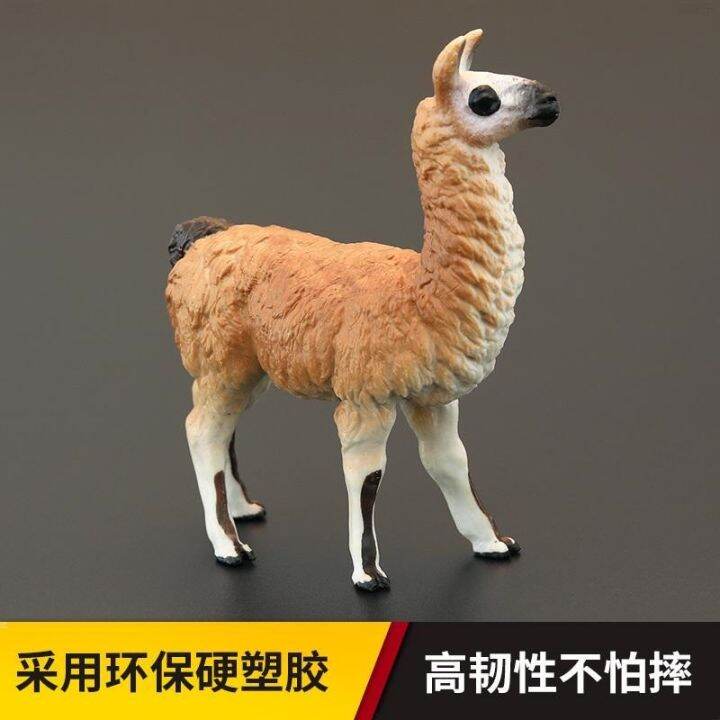 solid-simulation-children-toy-animals-wild-animal-model-of-alpaca-god-beast-grass-mud-horse-cognitive-gift-set