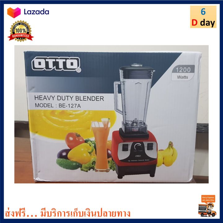 เครื่องปั่นน้ำผลไม้-otto-ออตโต้-รุุ่น-be-127a-ขนาด-2-ลิตร-กำลังไฟ-1200-วัตต์-สีแดง-เครื่องปั่นอเนกประสงค์-เครื่องทำน้ำผลไม้-เครื่องปั่น-ส่งฟรี