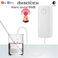 tuya เครื่องตรวจจับการรั่วไหลของน้ําท่วม ไร้สาย App สําหรับ Tuya