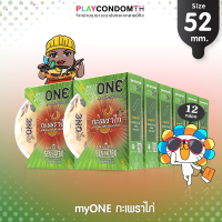 myONE กะเพราไก่ (มายวัน กะเพราไก่) กลิ่นกะเพราไก่ รสชาติแซ่บ ขนาด 52 มม. บรรจุ 12 กล่อง (36 ชิ้น)