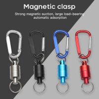 [HOT JJOZZZCXQDOU 575] Multifunction Magnetic Clasps Magnetic Mountaineering Buckle KEY CHAIN ตกปลากลางแจ้ง Mountaineering Anti Loss เชือก Carabiner