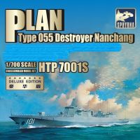 Flyhawk Sphyrna 1/700 HTP7001S PLA กองทัพเรือแบบ055 Dพิฆาต NanChang ชุดอาคารชุดประกอบโมเดล