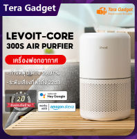 Levoit Core 300S Air Purifier แผ่นกรองอากาศ กรองฝุ่น เครื่องฟอก เครื่องฟอกอากาศ ประกัน 2 ปี