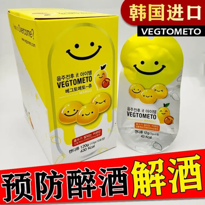 Authentic imported Korean hangover candy hangover candy mangoflavored