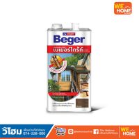 เบเยอร์ไดร้ท์ รักษาเนื้อไม้ สูตรน้ำ สีน้ำตาลดำ BegerDrite Wood Preservative