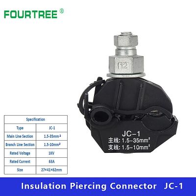 1Pcs Insulation Piercing Connector No-Peeling Cable Clamp Quick Splitter 1KV Main Line Section1.5-35mm2 Branch 1.5-10mm2  JC-1 Watering Systems Garden