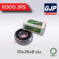 6000 2RS จีน GJP ตลับลูกปืนเม็ดกลมฝายาง (10x26x8 มม.)