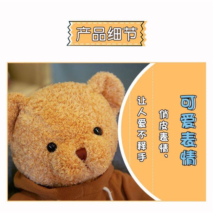 พร้อมส่ง-ตุ๊กตาหมี-ตุ๊กตาของขวัญ-ตุ๊กตาหมีให้แฟน-ตุ๊กตาหมีน่ารักๆ-ตุ๊กตาหมีเท็ดดี้-ของเล่นเด็กน่ารักๆ-ตุ๊กตาน่ากอด