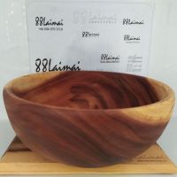 ชามสลัด (Salad bowl) Size L(250 mm)