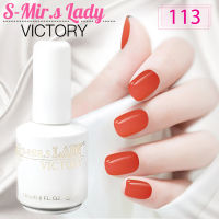 สีเจล  S-Mir.s Lady Gel  113