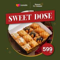 Digital Coupon : Susan Croissant : Sweet Dose Set (  ดิจิตัลคูปอง บัตรเเทนเงินสด เซ็ต Sweet dose )