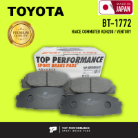 ผ้าเบรค หน้า TOYOTA HIACE COMMUTER KDH200 / VENTURY - TOP PERFORMANCE JAPAN - BT 1772 - ผ้าเบรก รถตู้ คอมมิวเตอร์ เวนจูรี่ / 4 ชิ้น