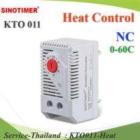 เครื่องควบคุมอุณหภูมิ KTO011 0-60 องศา NC ตัดไฟ Heater เมื่ออุณหภูมิสูงขึ้น ถึงที่ตั้งค่าไว้ รุ่น KTO011-Heat