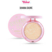 แป้ง Sivanna Filmstar Compact Powder  ไม่ผสมรองพื้น คุมมัน ติดทนนาน ตลอดวัน 8.8 g.