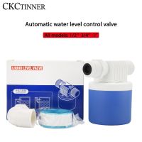 Automatic Float Valve Water Level Control 1/2" 3/4" 1" Floating Ball Valve Installed Inside Tower Tank Liquid Level Switch Valves