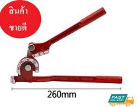 เครื่องมือ ดัดท่อ ทองแดง 2023 ท่อแอร์กลม 180 องศา ดัดได้ 3 ขนาด 1/4 /5/16 /3/8 Tube Bender เบนเดอร์ ดัดเหล็ก