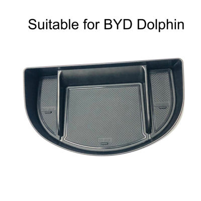 เหมาะสำหรับหน้าจอควบคุมส่วนกลางของปลาโลมา BYD กล่องเก็บของแผงหน้าปัดรถยนต์กล่องเก็บของ