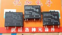 2023 ☆ จุด Solid-State รีเลย์5V G3MB-202 PG3MB-202PL 5VDC