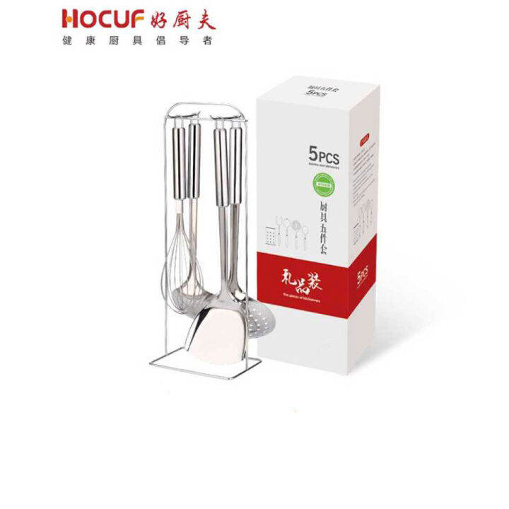 hocuf-ชุดเครื่องครัวอเนกประสงค์-5-ชิ้น-hcf-11100