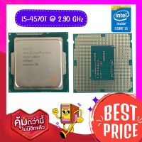 CPU i5-4570T 2.90 GHz Socket 1150 Gen 4th ถูกสุด / ฟรี ซีลีโคน จัดส่งไว