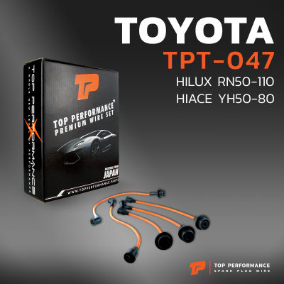 สายหัวเทียน TOYOTA HILUX RN50-110 / HIACE YH50-80 เครื่อง 2Y / 3Y / 4Y - TOP PERFORMANCE JAPAN TPT-047 - สายคอยล์ โตโยต้า