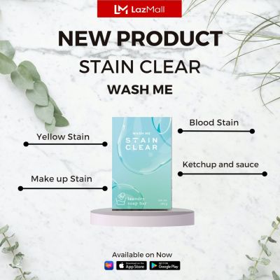 WASH ME STAIN CLEAR สบู่ก้อนขจัดคราบระดับพรีเมี่ยม