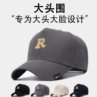 【Hot Sale】 Brand R letter increases head circumference deepens and widens baseball cap bald hat mens spring summer womens hard top