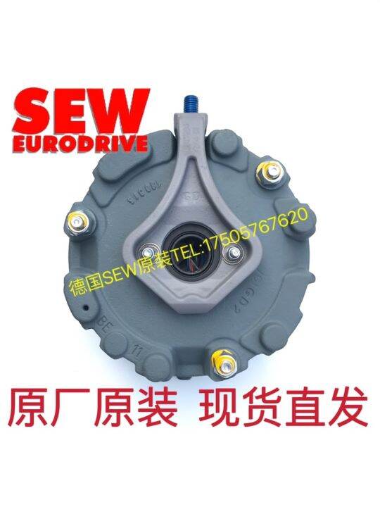 German SEW deceleration motor brake Saiwei motor brake assembly
