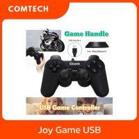 จอยเกมส์คอม จอยเกมpc จอยเกมแบบมีสาย ใช้สาย USB PC Game Controller รุ่น U208 สีดำ จำนวน 1 ชิ้น