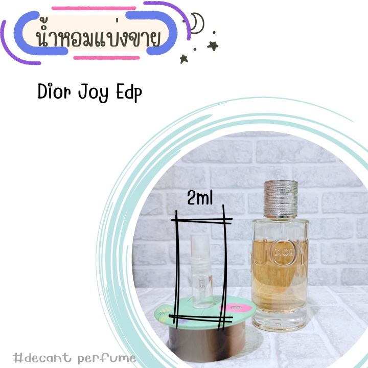 น้ำหอม-dior-joy-edp-2ml-5ml-10ml-แบ่งขาย