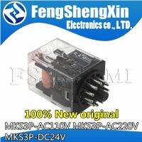 1pcs MKS3P-AC110V MKS3P-AC220V MKS3P-DC24V MKS3P Relay WATTY Electronics