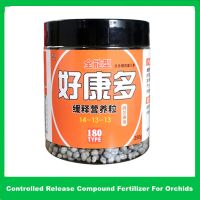 250G Orchid Special Fertilizer Long-Acting Granular Slow-Release Fertilizer Imported Compound Fertilizer For Home Garden