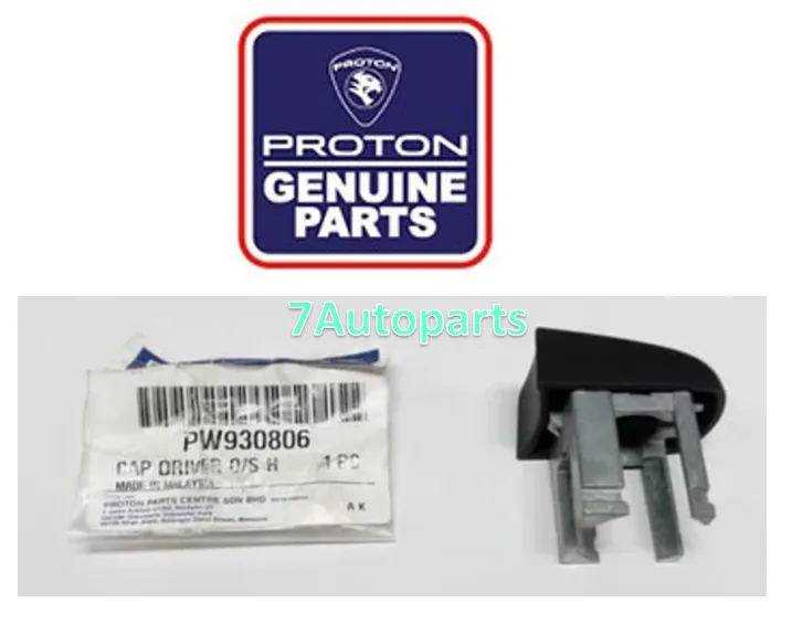 ORIGINAL PROTON SUPRIMA S PREVE DOOR HANDLE KEY CAP /COVER,PINTU HANDLE