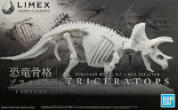 Bandai DINOSAUR MODEL KIT LIMEX SKELETON TRICERATOPS 4573102616609 A2