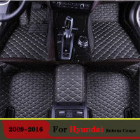 Car floor mats For Hyundai Rohens Coupe 2016 2015 2014 2013 2012 2011 2010 2009 Cars Cover Styling Car Accessories Interior