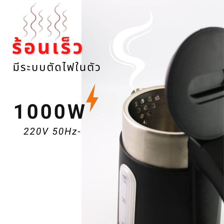 aqura-set-กาต้มน้ำไฟฟ้าโรงแรมพร้อมถาดรอง-ขนาด-0-8-ลิตร-สินค้ารับประกัน-1ปี-stainless-steel-304-grade-black-matt