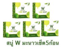 [เซ็ต 5 ก้อน] สบู่มะนาววิงค์ไวท์ สบู่วิงค์ไวท์ ปรับผิวกระจ่างใส ?80 กรัม