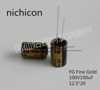 10pcs/20pcs NICHICON capacitance FG series 100v100uf 12.5*20 audio super capacitor electrolytic capacitors free shipping