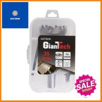 ดอกโฮลซอว์เจาะสเตนเลส 35 มม. GIANTTECH รุ่น G473035 ขนาด 3.7 x 3.7 x 10.8 ซม. สีเงิน **ขายดีที่สุด**