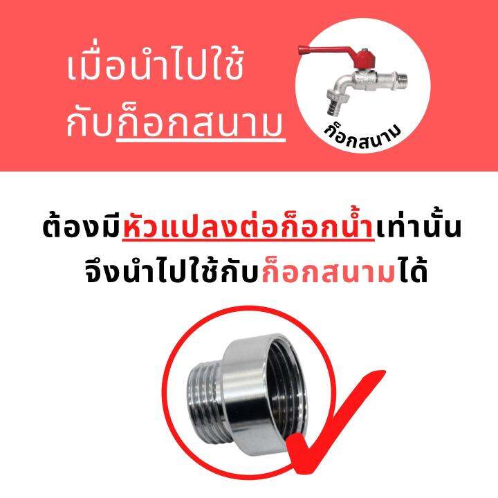 พร้อมส่งจากไทย-สายยางต่อก๊อก-งอได้-ดัดได้-360องศา-เอนกประสงค์-ใช้กับอ้างล้างหน้า-ล้างมือ-ล้างจาน-ห้องน้ำ-ก๊อกน้ำ