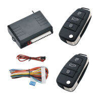 รถยนต์สากลสัญญาณกันขโมยรีโมทเซ็นทรัลล็อครายการ Keyless